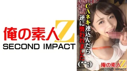 765ORECS-033