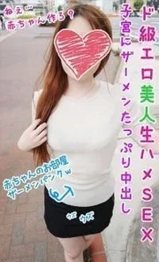 FC2-PPV-1172164