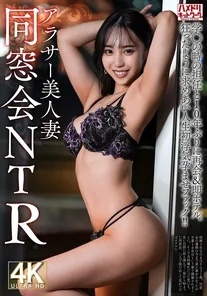 HMDNV-792 [Uncensored Leaked]