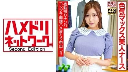 328UINAV-012