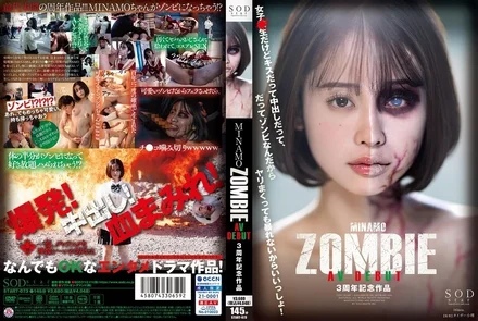 START-073 [Uncensored Leaked]