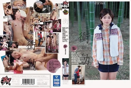 DASD-519 [Uncensored Leaked]
