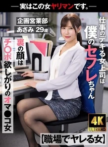 AKDL-223 [Uncensored Leaked]