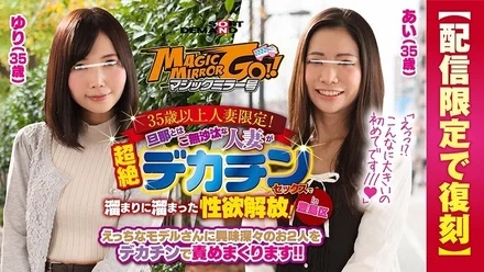 SDFK-029
