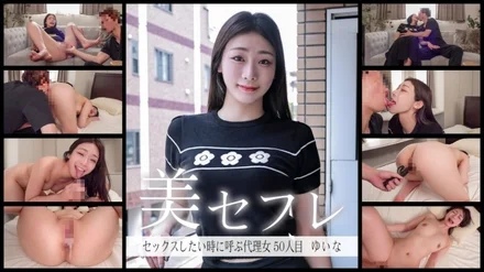 813MAKO-0050 [Uncensored Leaked]