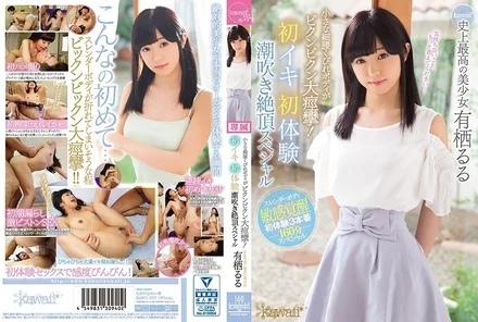 KAWD-937 [Uncensored Leaked]