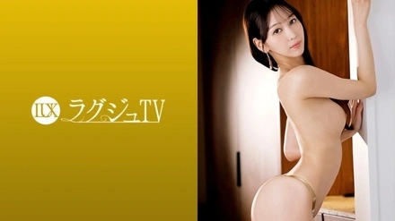 259LUXU-1858-Uncensored-Leaked