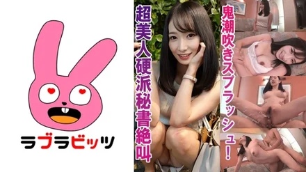 770RABI-011