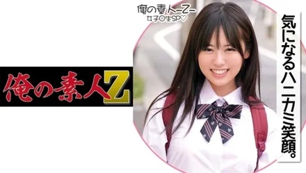 230ORECO-180