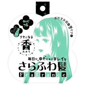 SUKE-008