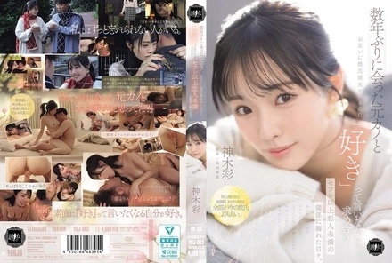 YUJ-063 [Uncensored Leaked]