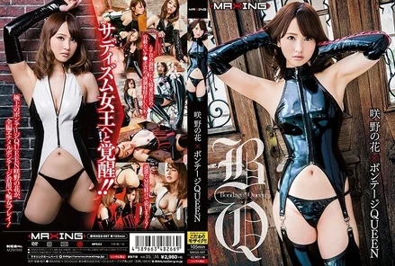 MXGS-997 [Uncensored Leaked]