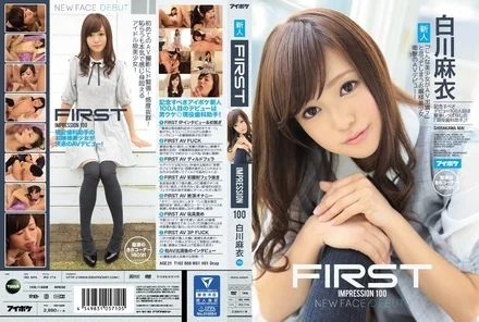IPZ-774 [Uncensored Leaked]