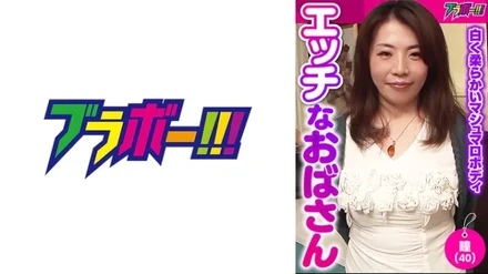 798BRV-024