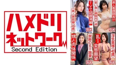328HMDHX-005
