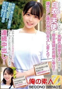 765ORECS-240 [Uncensored Leaked]