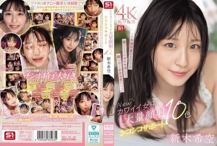 SONE-826 [Uncensored Leaked]