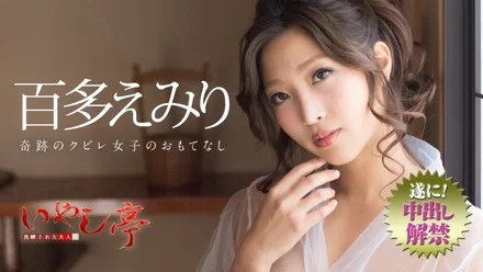 Caribbeancom-072718-716