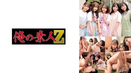 230ORECO-320