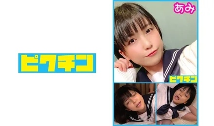 727PCHN-011