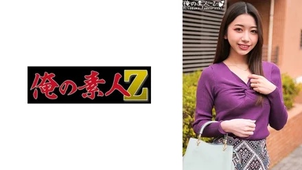 230ORECO-410
