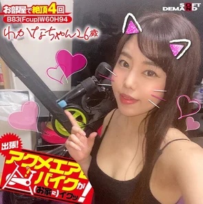 KKTN-008