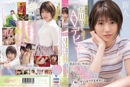 CAWD-396 [Uncensored Leaked]