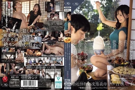 ROE-353 [Uncensored Leaked]