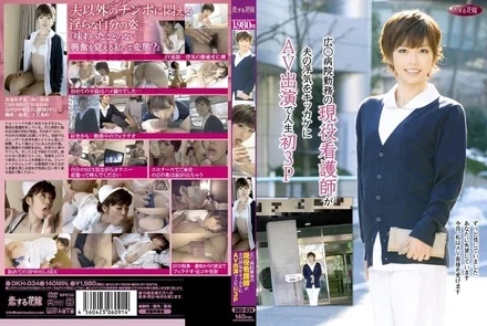 DKH-034 [Uncensored Leaked]