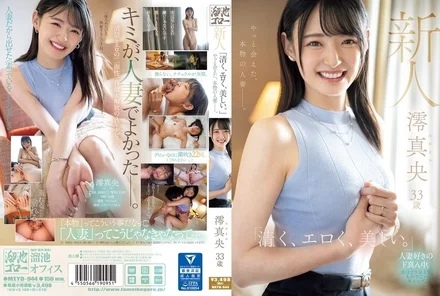MEYD-944 [Uncensored Leaked]