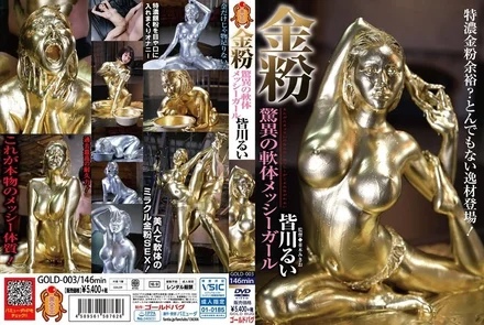 GOLD-003