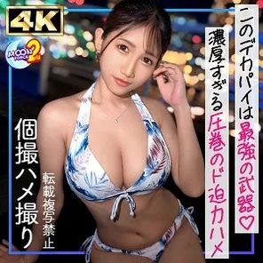 MFCS-144 [Uncensored Leaked]