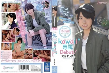 CAWD-097 [Uncensored Leaked]