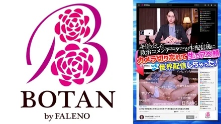 700VOTAN-011