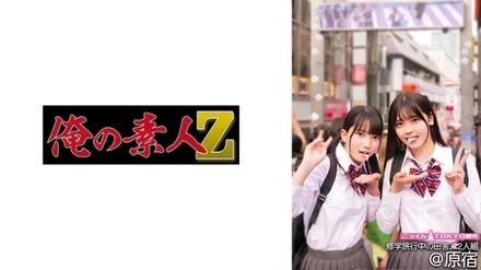 230ORECO-554 [Uncensored Leaked]