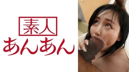 714ANAN-047