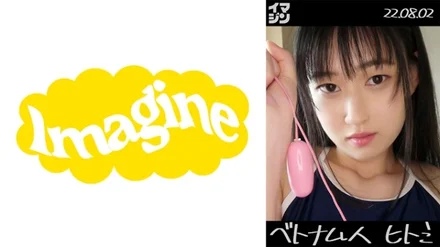 374IMGN-049