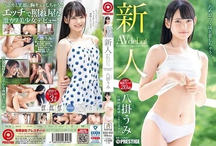 BGN-061 [Uncensored Leaked]