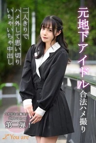 KOJA-011
