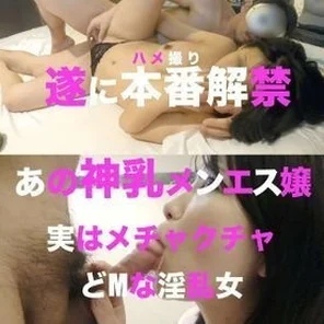 FC2-PPV-1750519