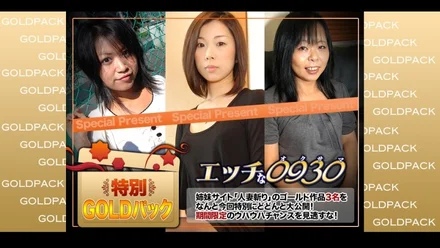 H0930-ki201212