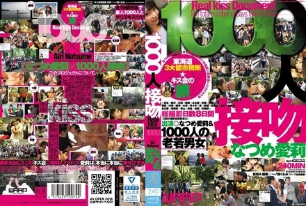 AVOP-252 [Uncensored Leaked]