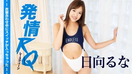 Caribbeancom-092220-001