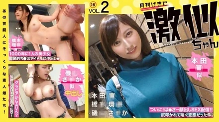 RCON-030 [Uncensored Leaked]