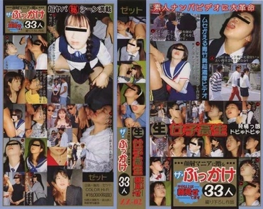 ZZ-002