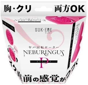 SUKE-016