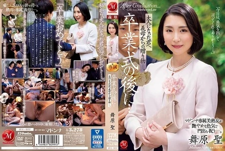 JUL-922 [Uncensored Leaked]