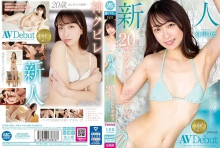 FOCS-208 [Uncensored Leaked]