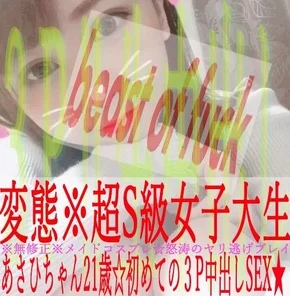 FC2-PPV-1446683