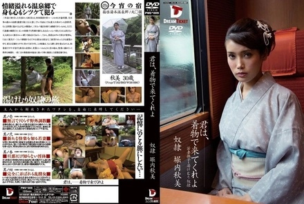 PWD-009 [Uncensored Leaked]